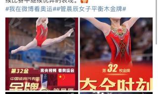 2021年奥运会 中国夺了多少个冠军 季军和亚军 东京奥运会奖牌榜中国金牌
