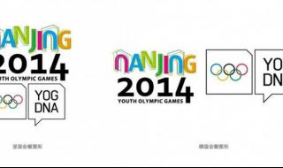 南京2014青奥会会徽 2022年冬残奥运会是第几届