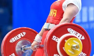 中国女子举重记录 67公斤级女子举重纪录多少