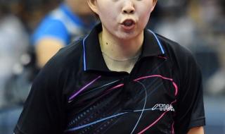 2017年乒乓球亚锦赛女单决赛 2016年国际乒联巡回赛总决赛女单决赛